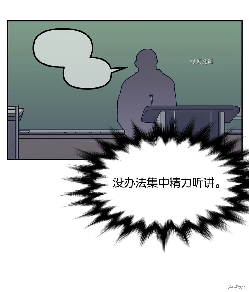 第27话 第4页