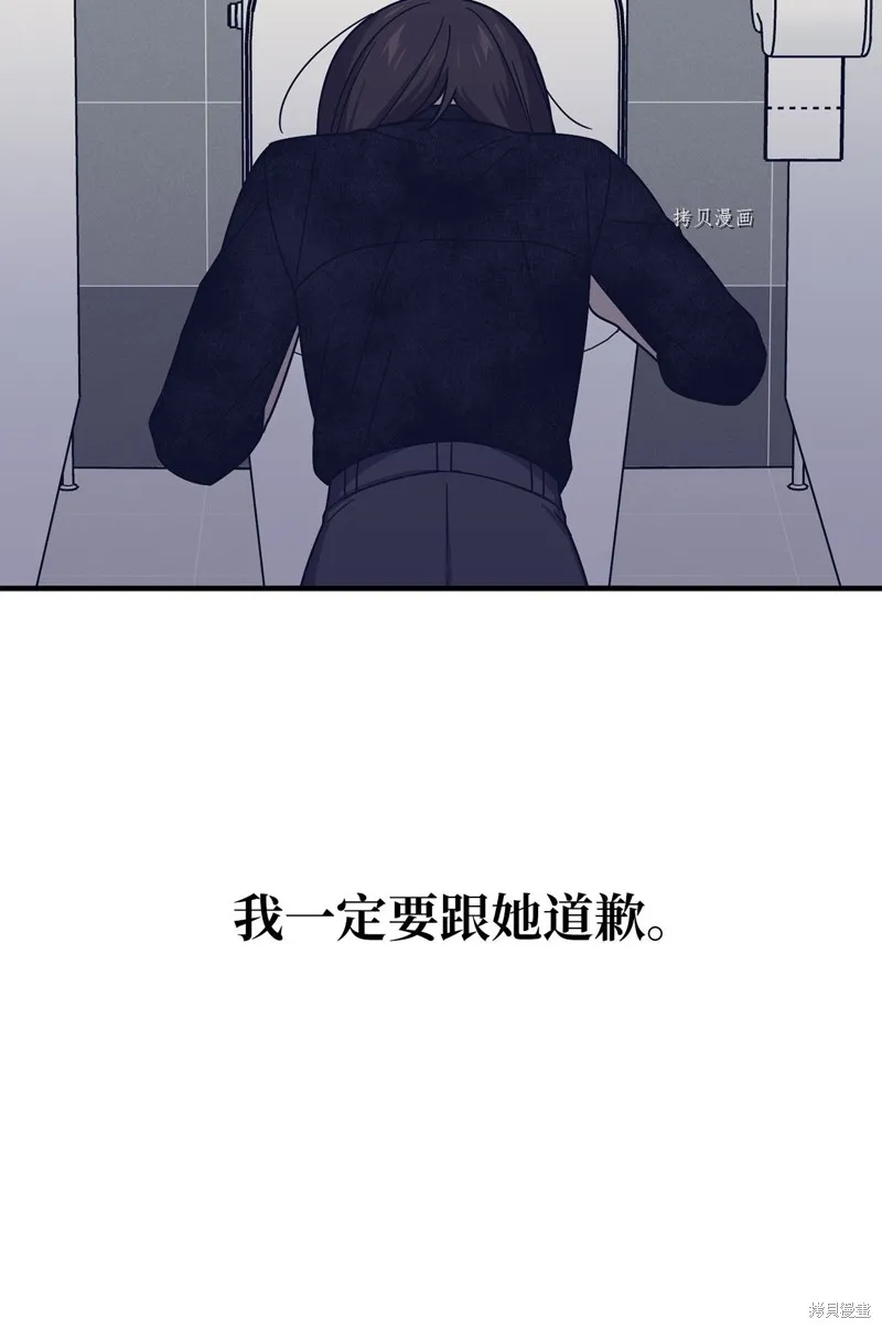 第27话 第9页