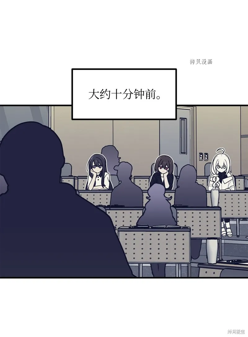 第27话 第11页
