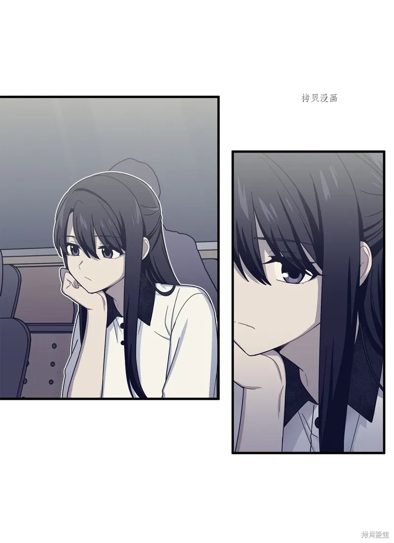 第27话 第12页