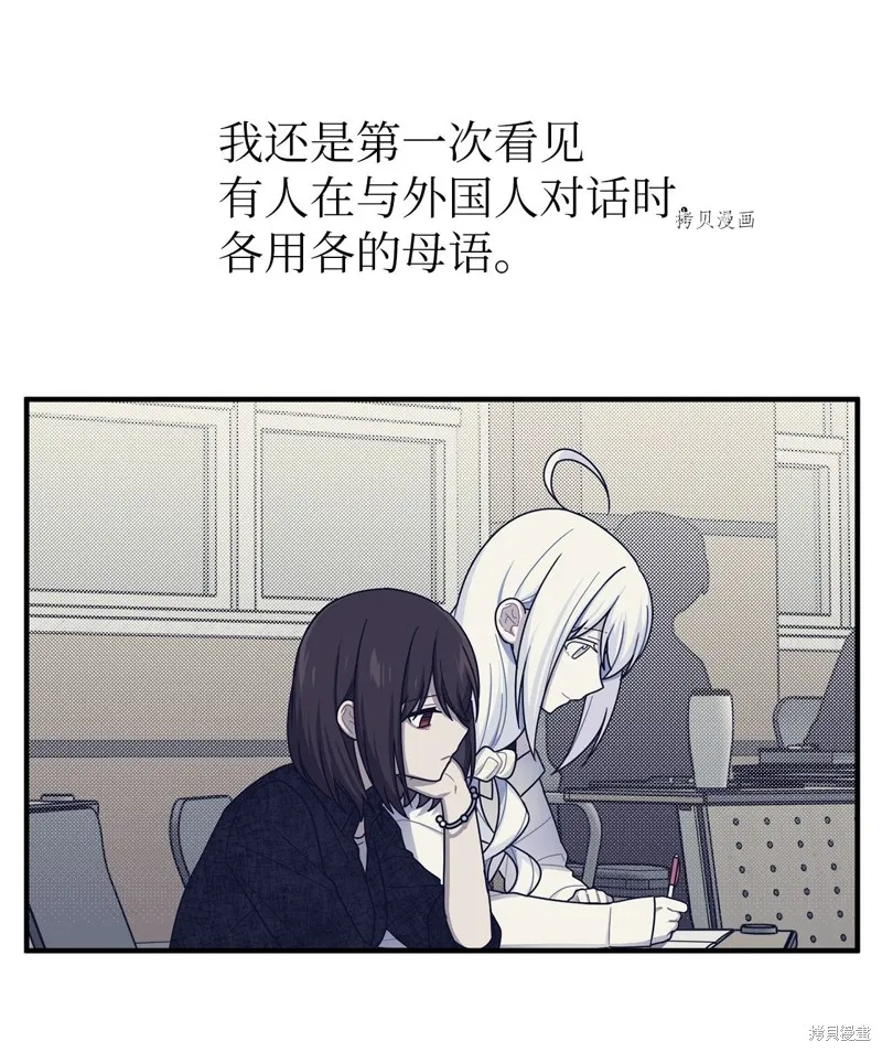 第27话 第13页
