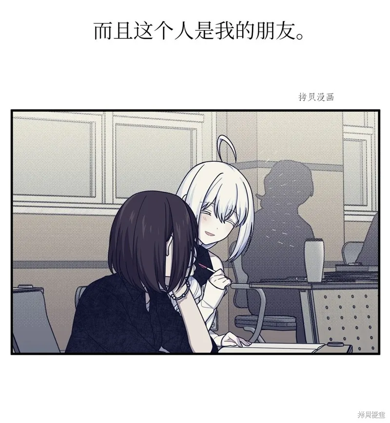 第27话 第14页