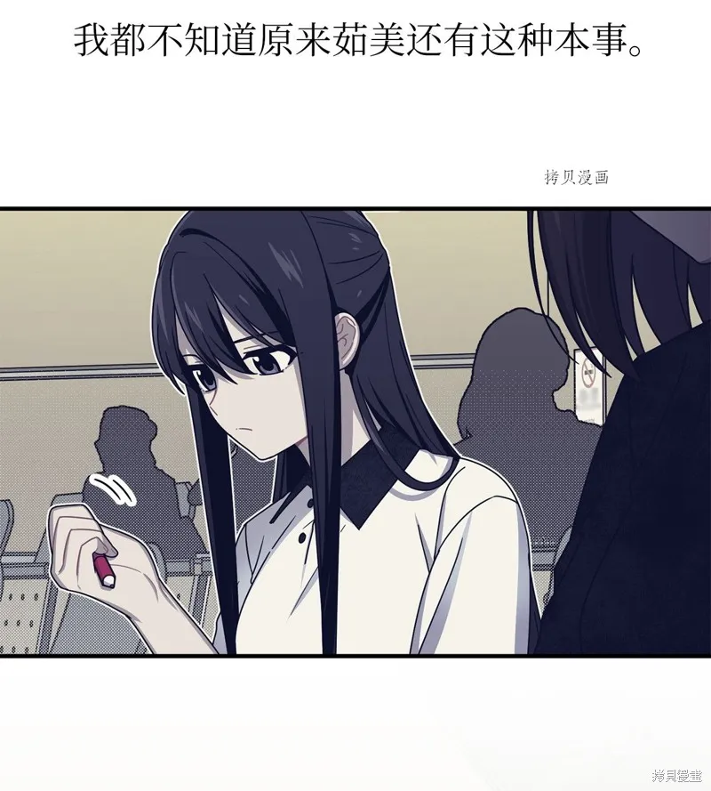 第27话 第15页
