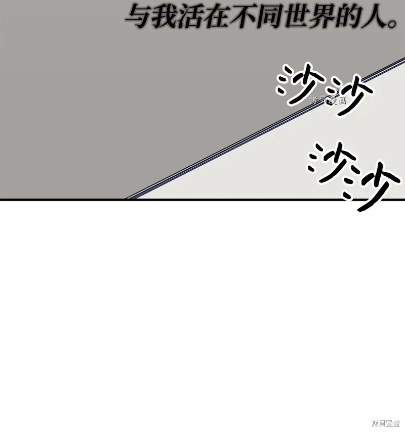 第27话 第17页