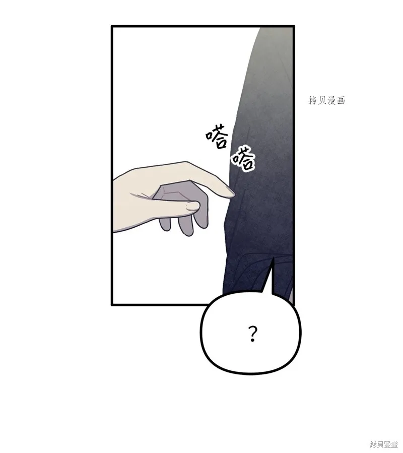 第27话 第18页