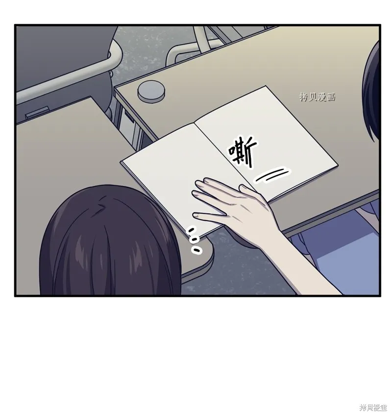第27话 第19页