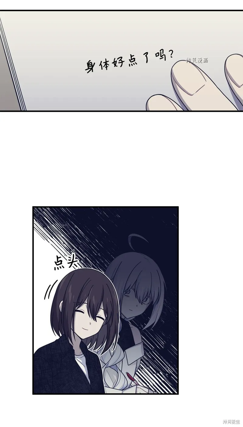 第27话 第20页