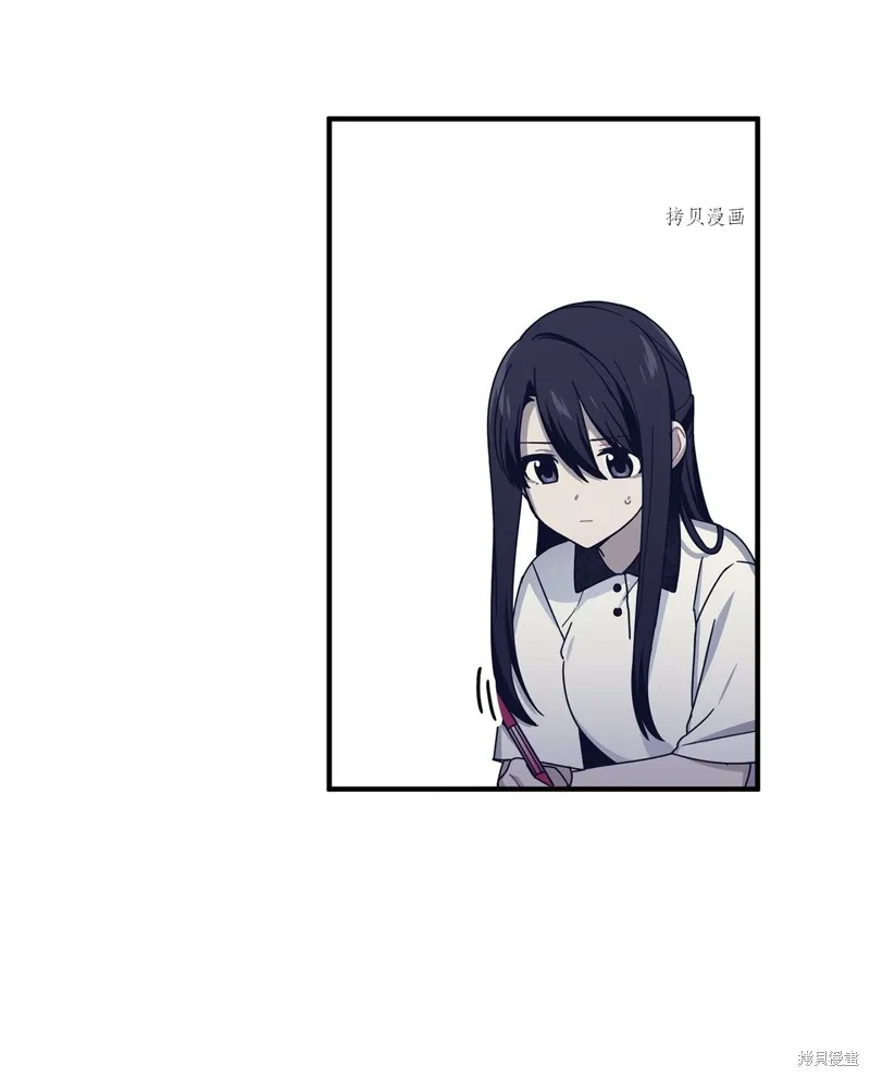 第27话 第21页