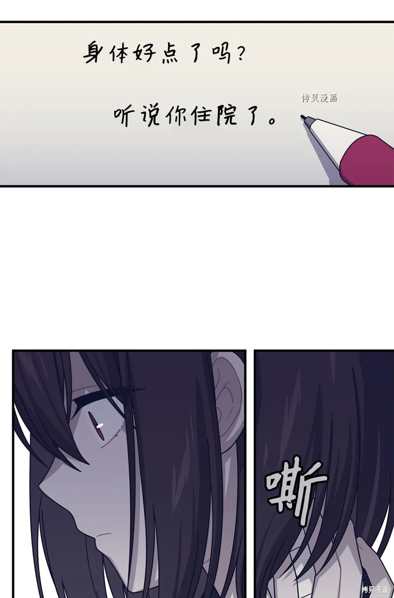 第27话 第22页