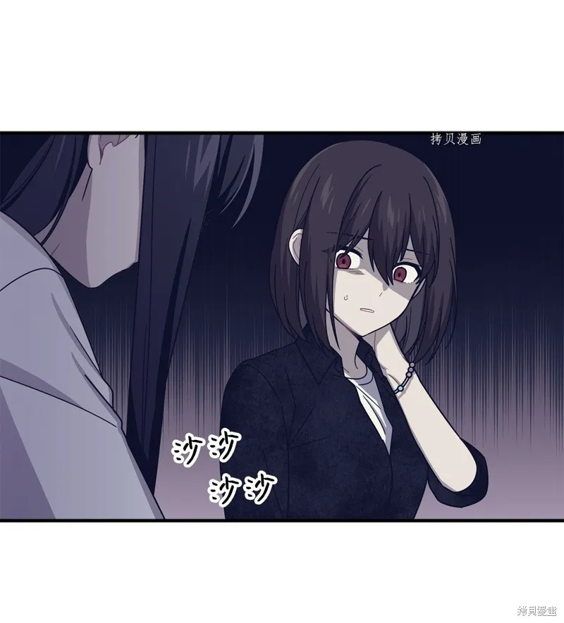 第27话 第24页