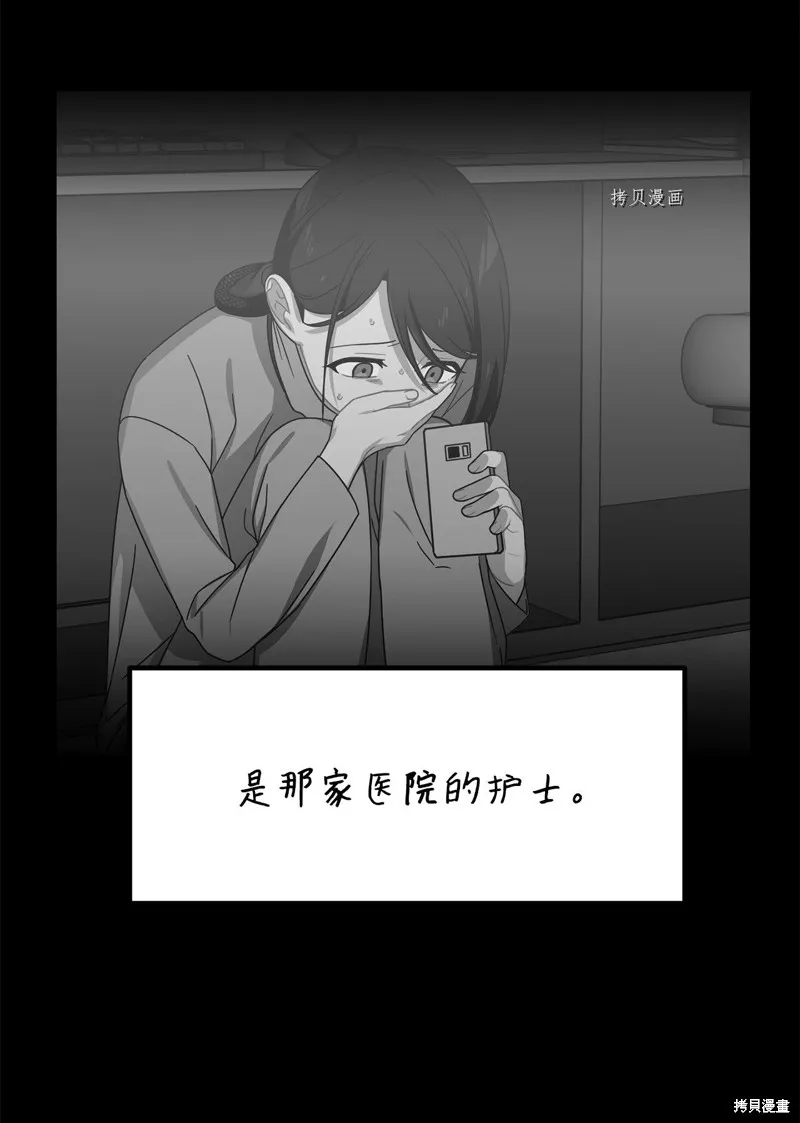 第27话 第31页