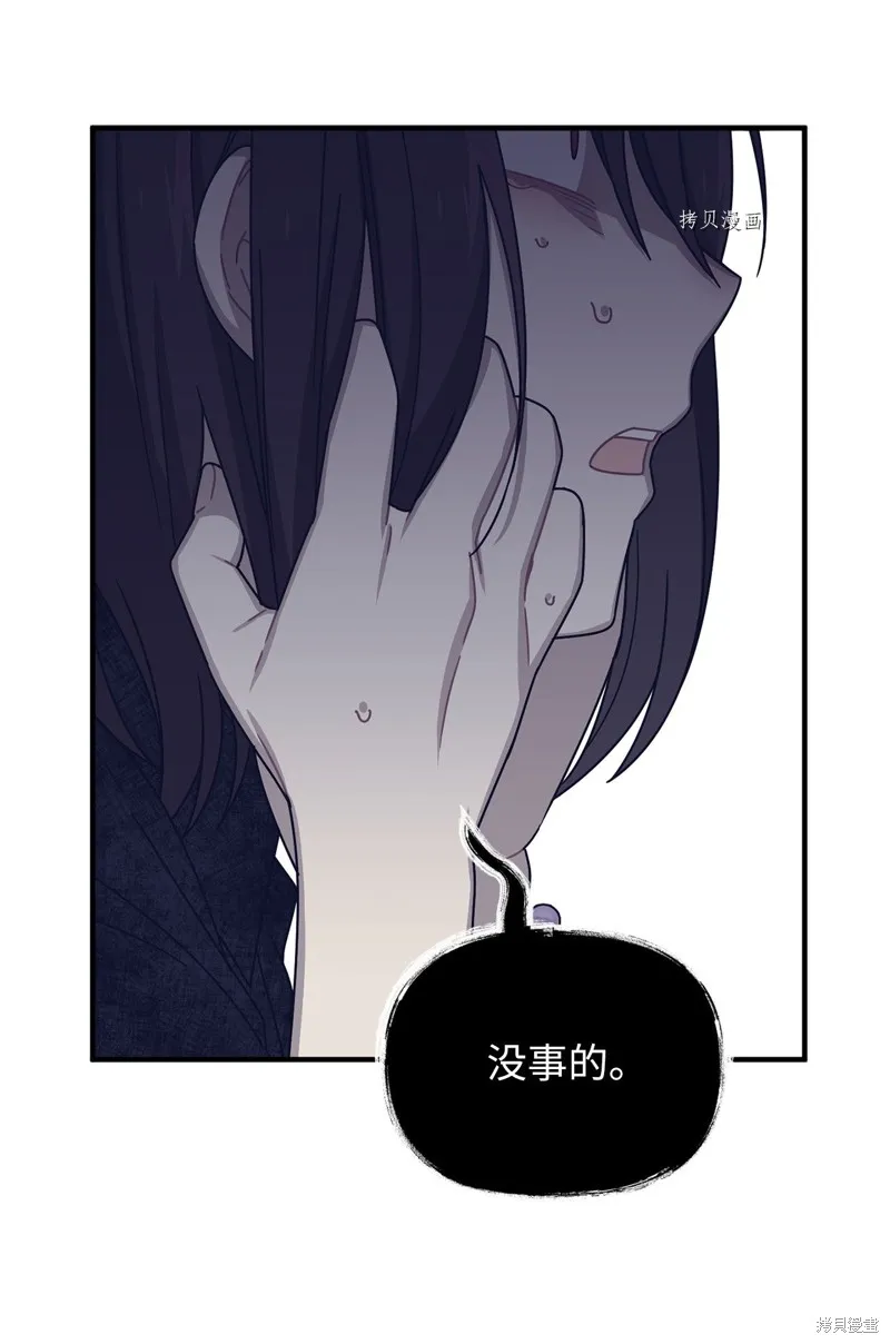 第27话 第34页