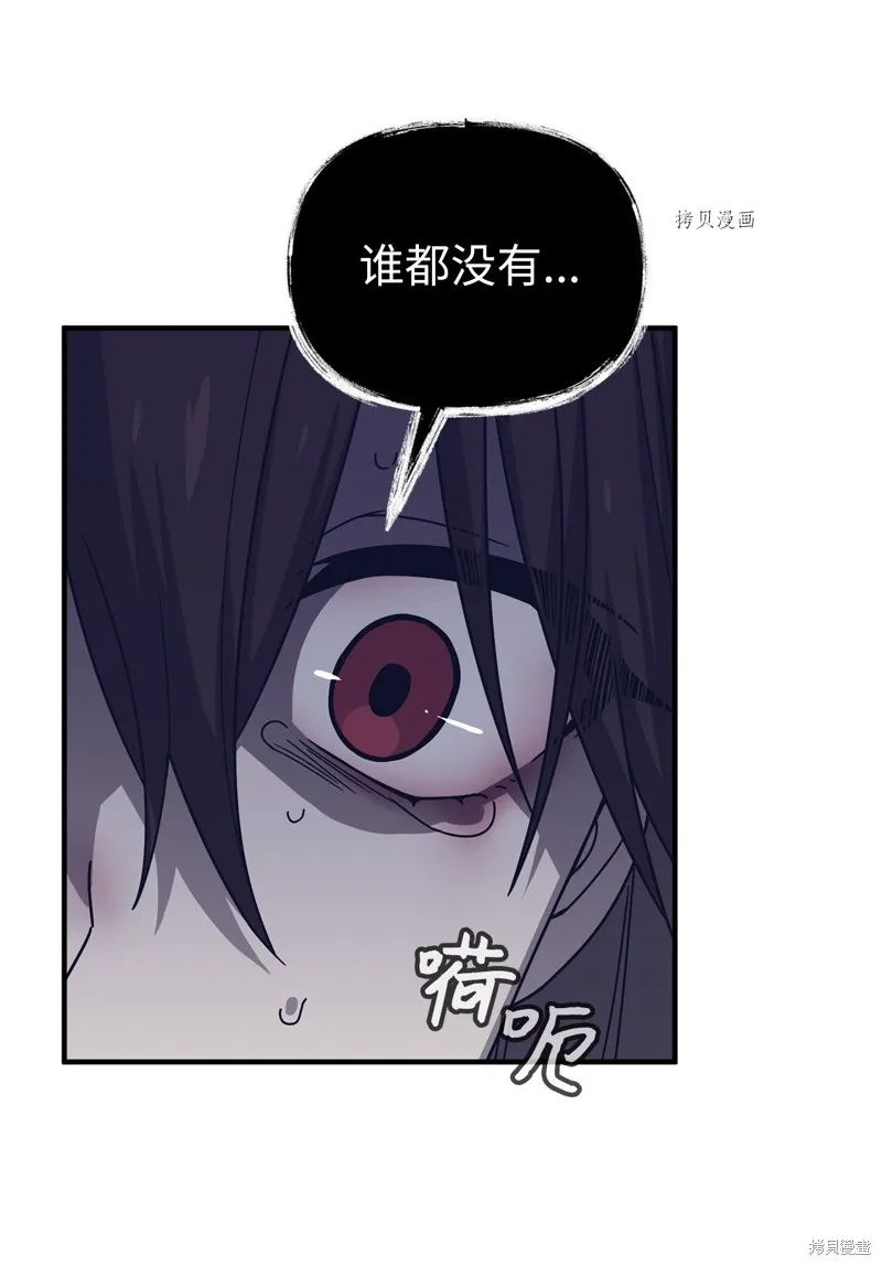 第27话 第36页
