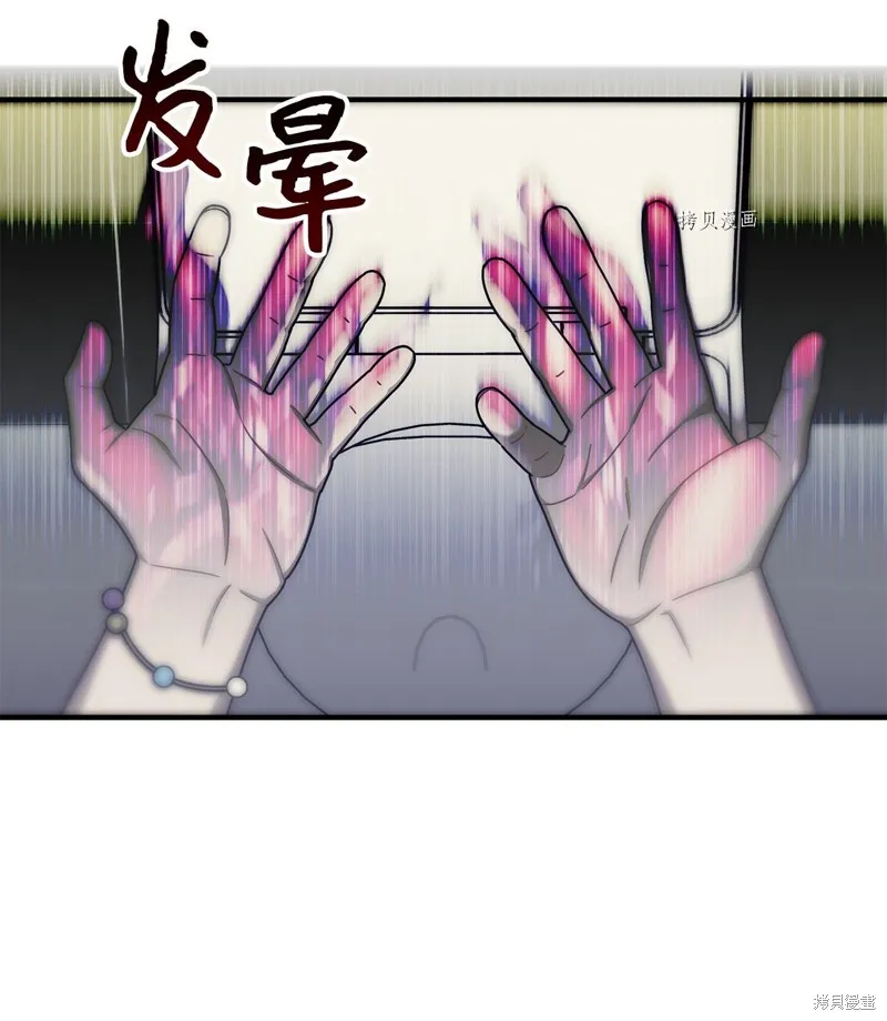 第27话 第39页