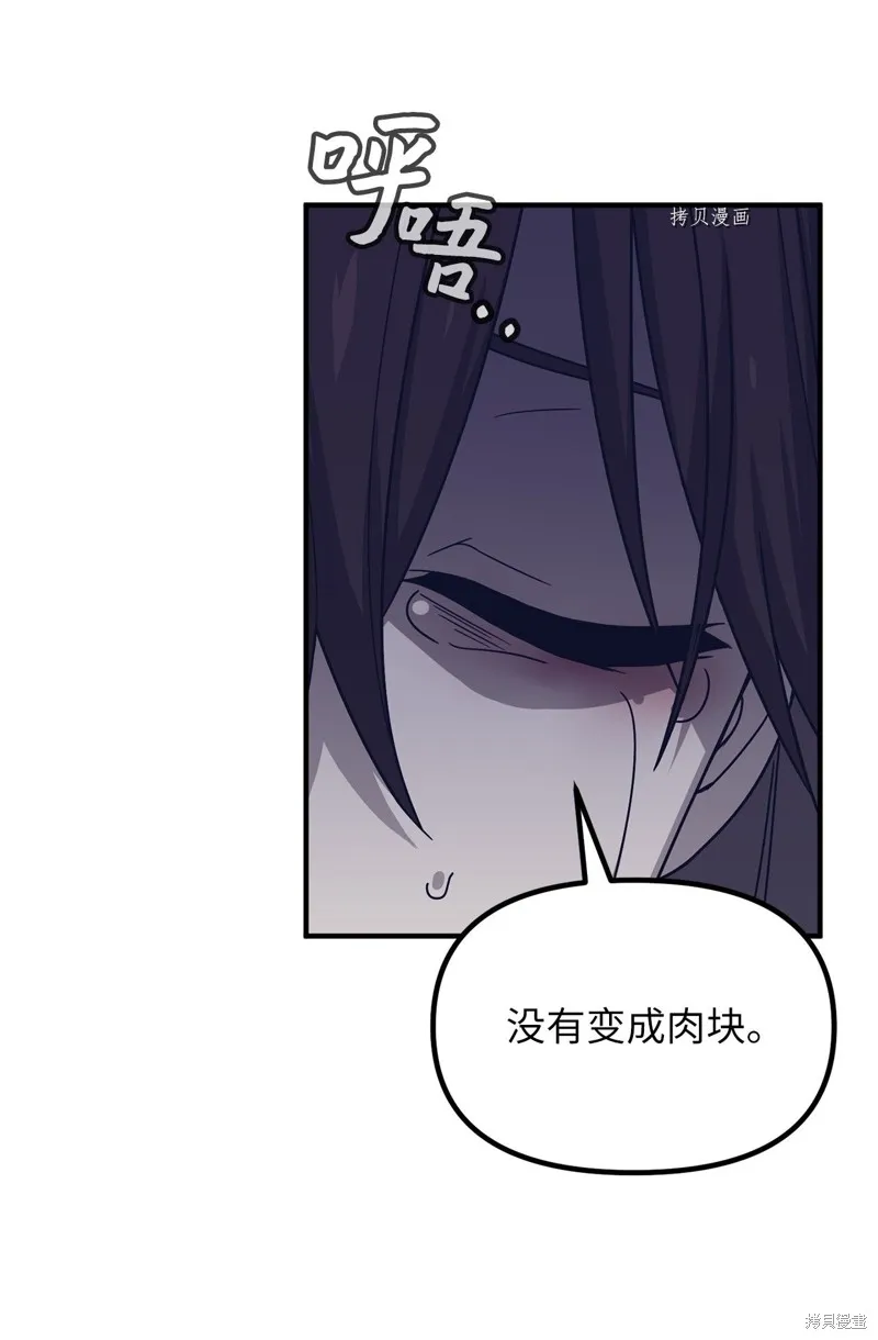 第27话 第40页