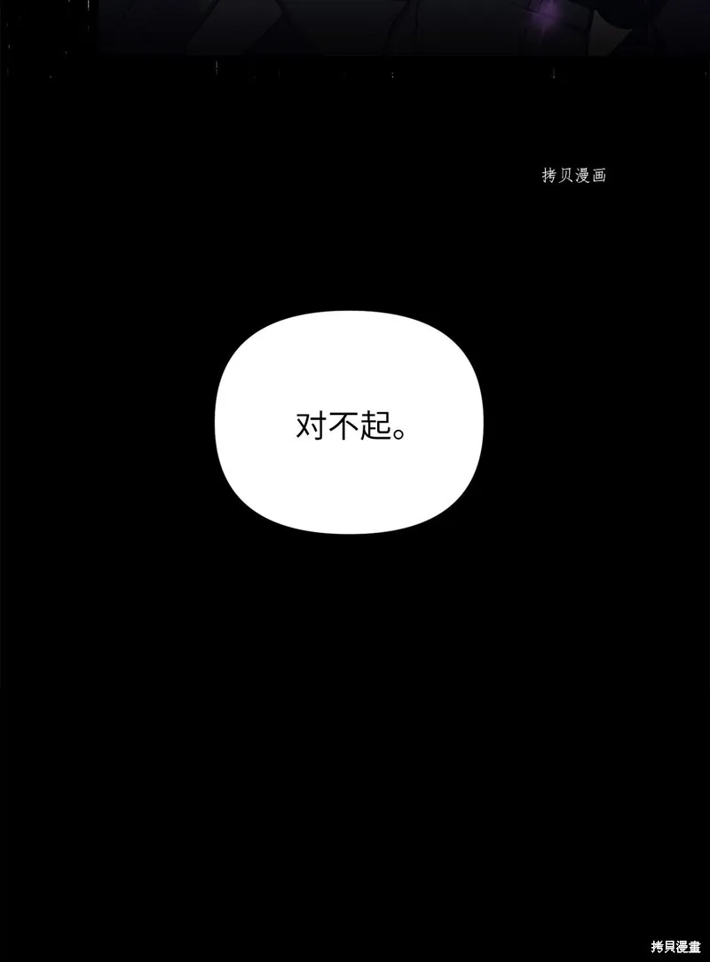 第27话 第42页