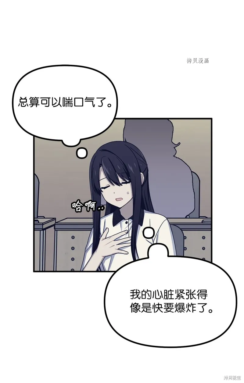 第27话 第44页