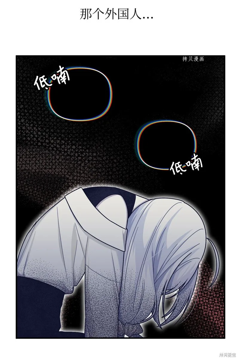第27话 第46页
