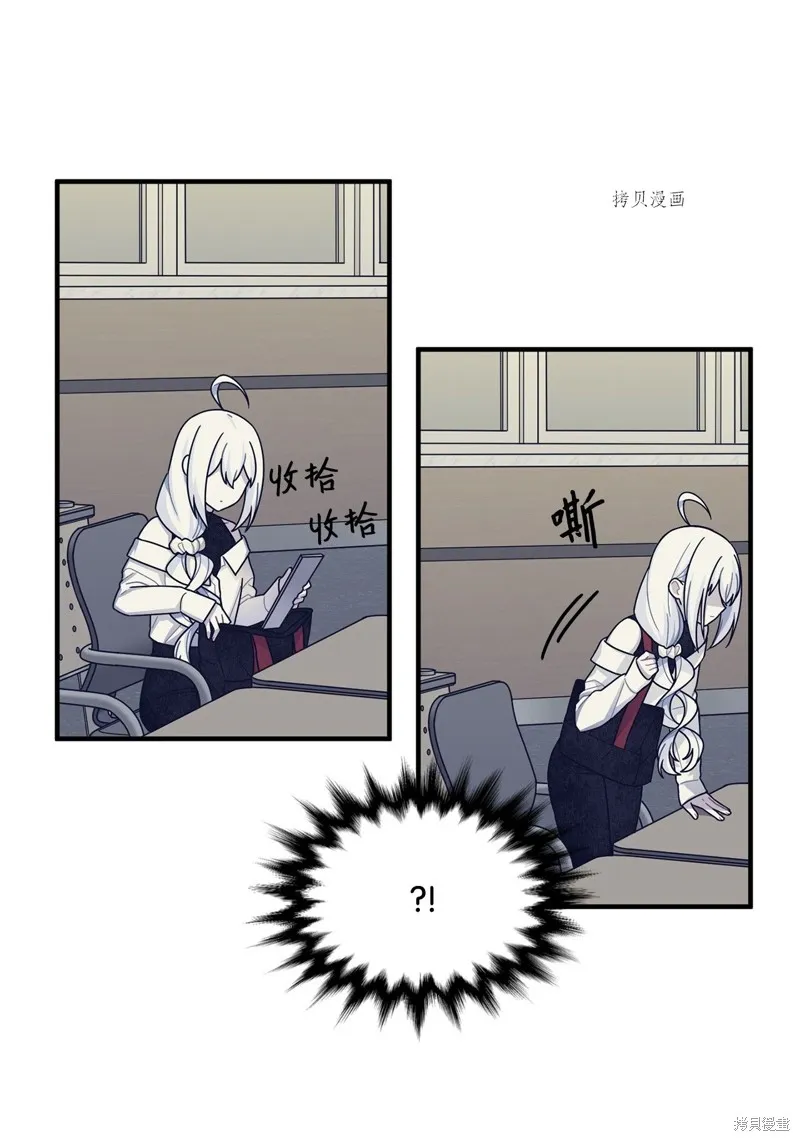 第27话 第48页