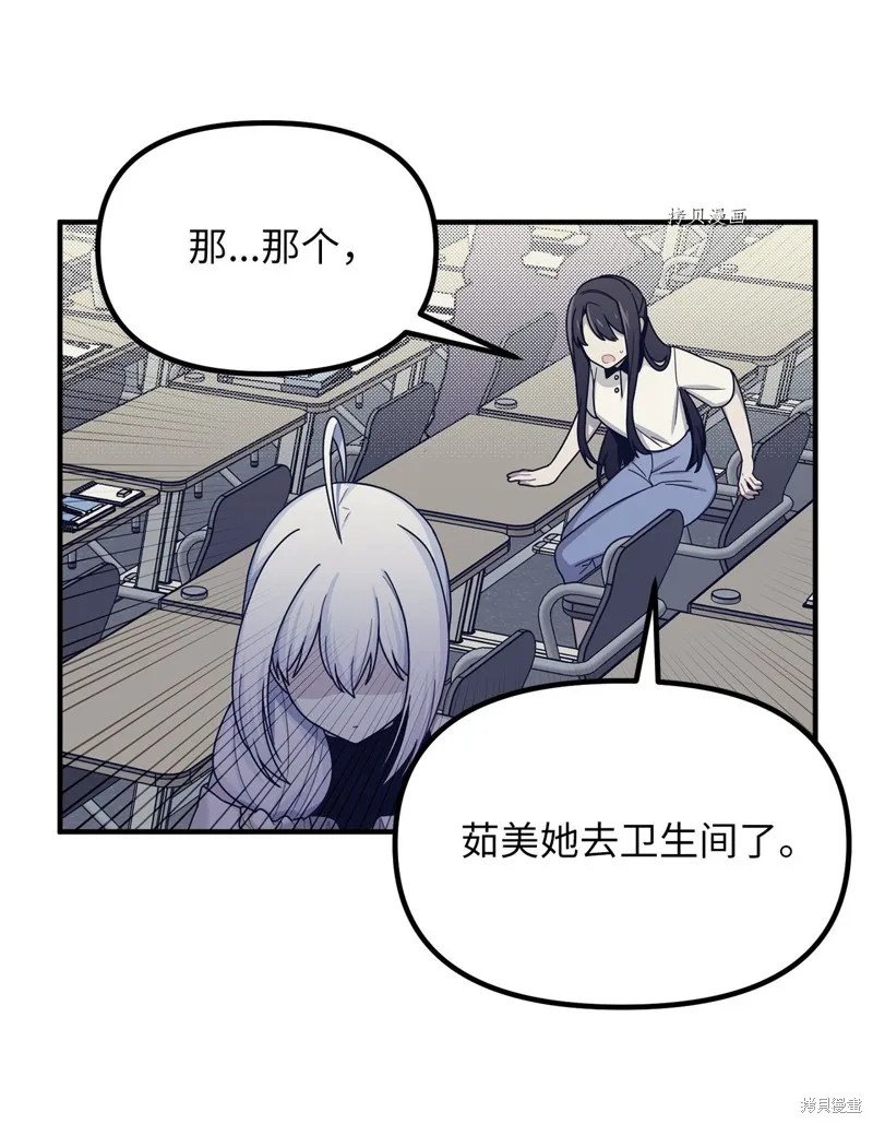 第27话 第49页
