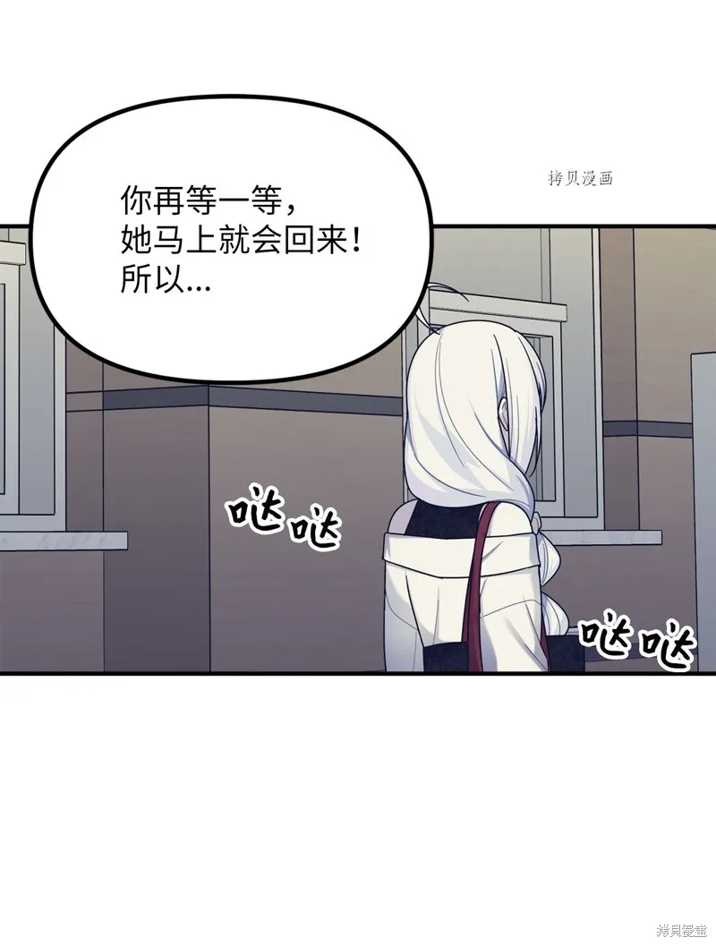 第27话 第50页