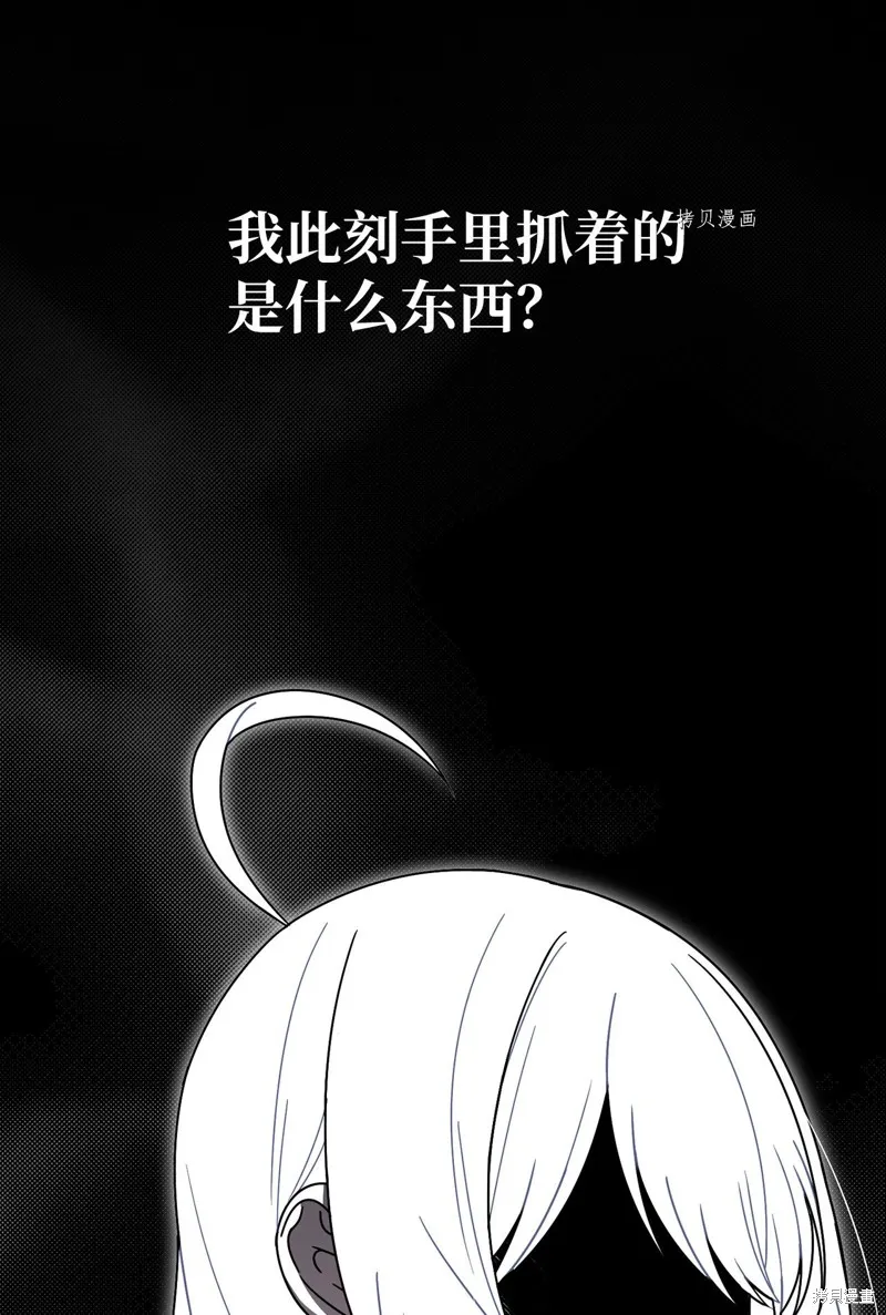 第27话 第53页