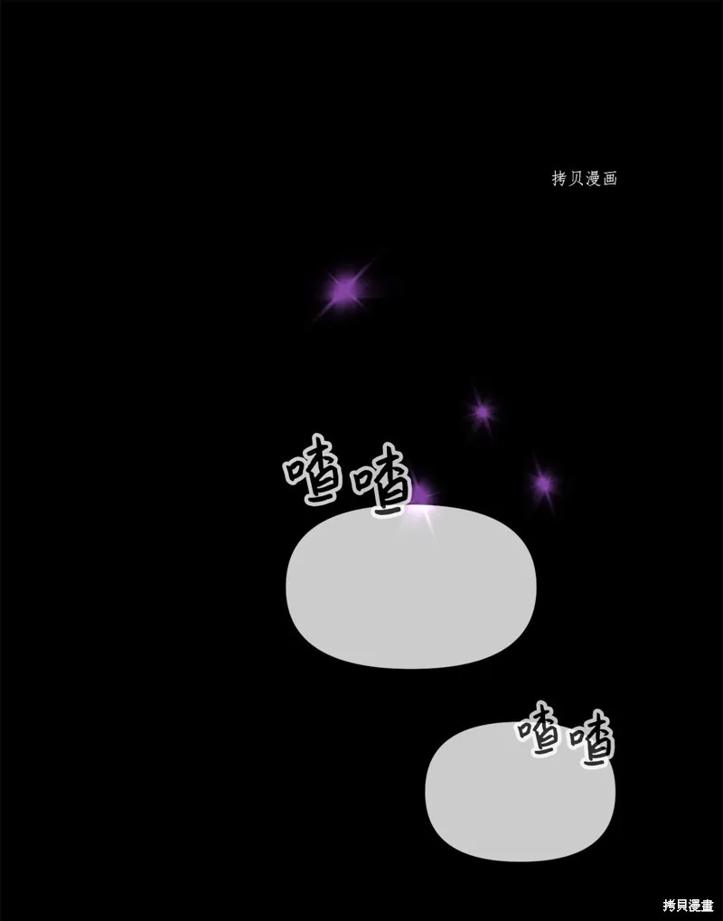 第27话 第55页