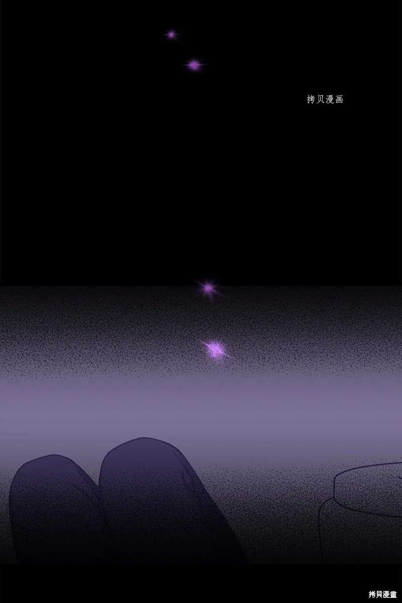 第27话 第56页