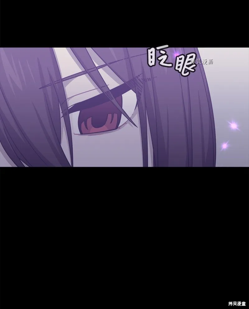 第27话 第57页