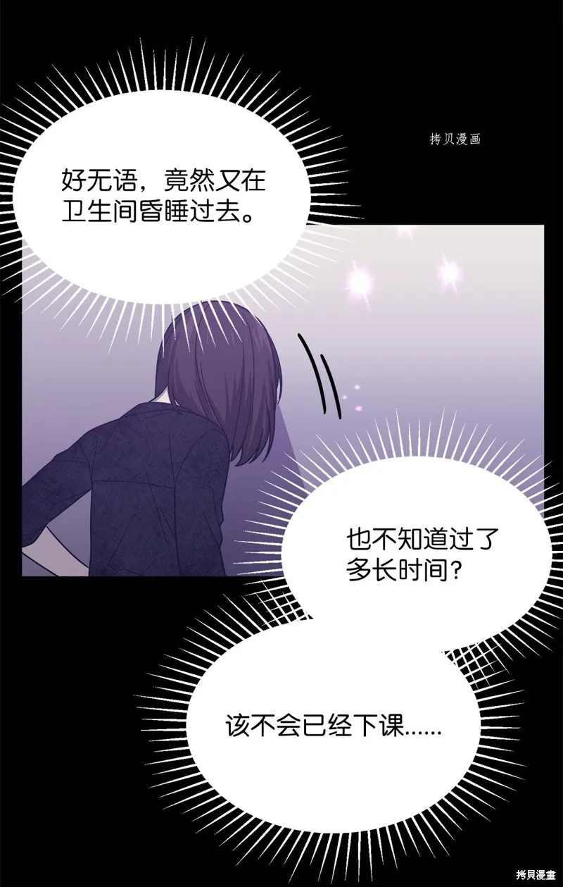 第27话 第59页