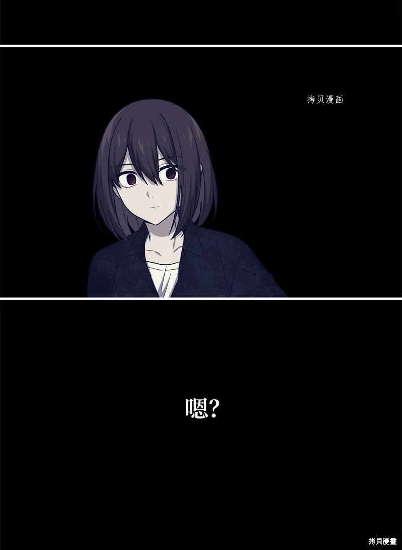 第27话 第62页