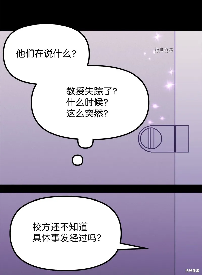 第27话 第63页
