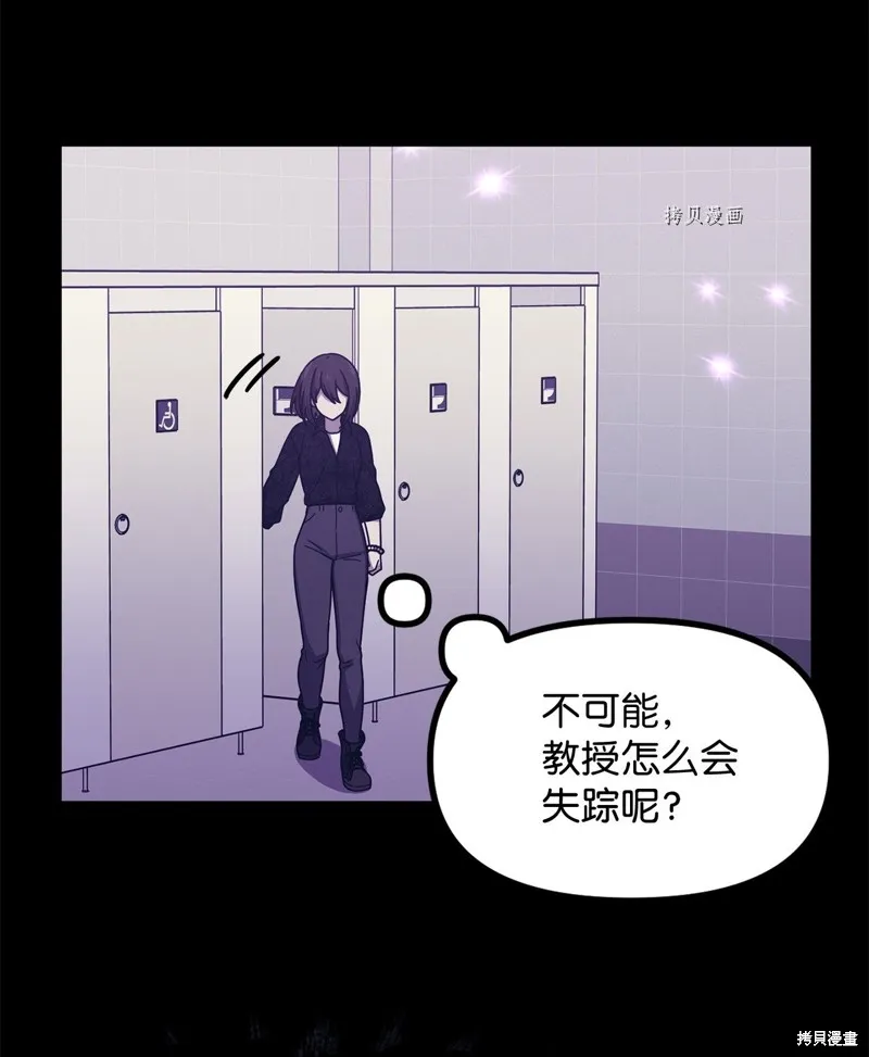 第27话 第66页