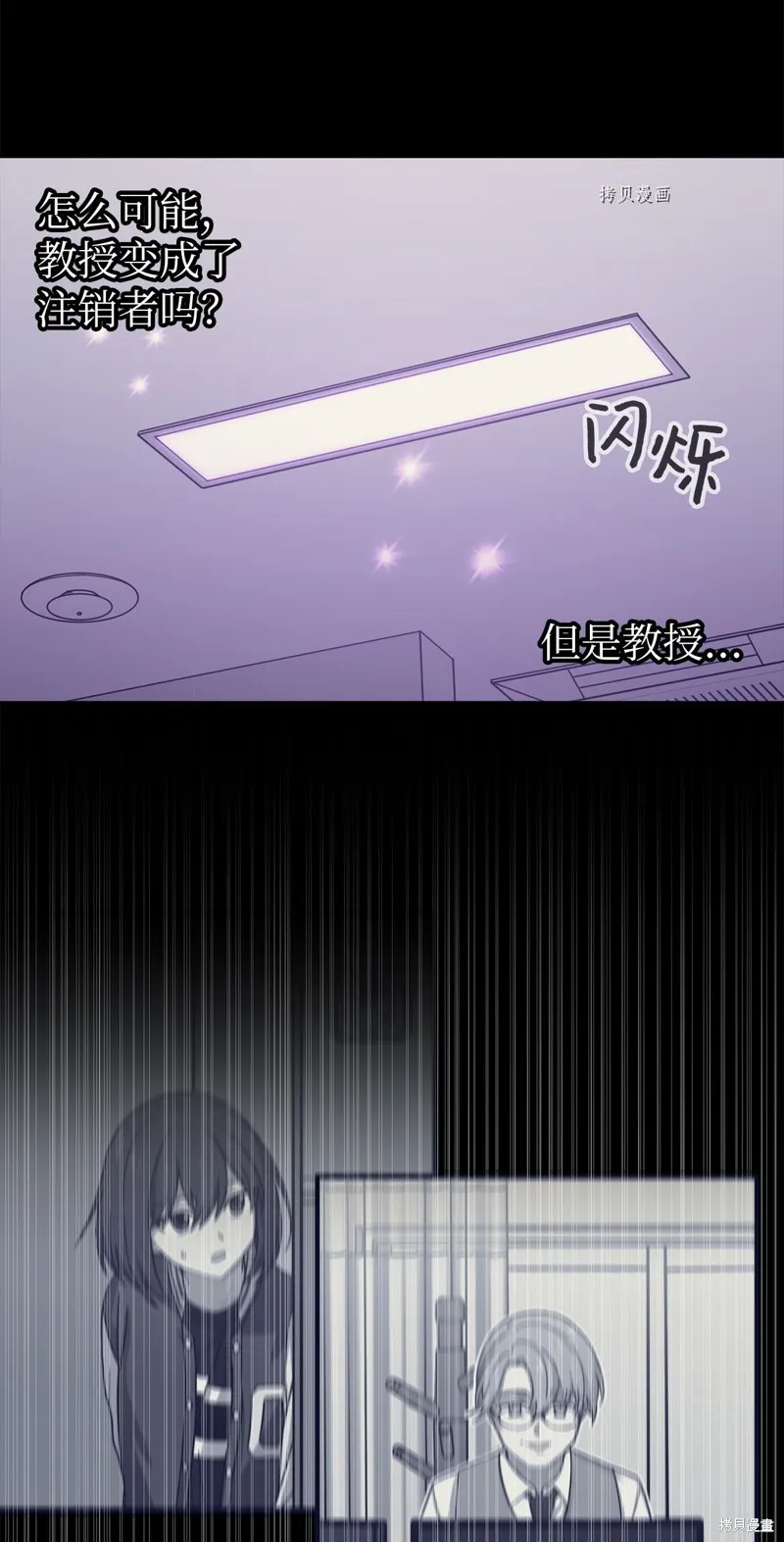 第27话 第69页