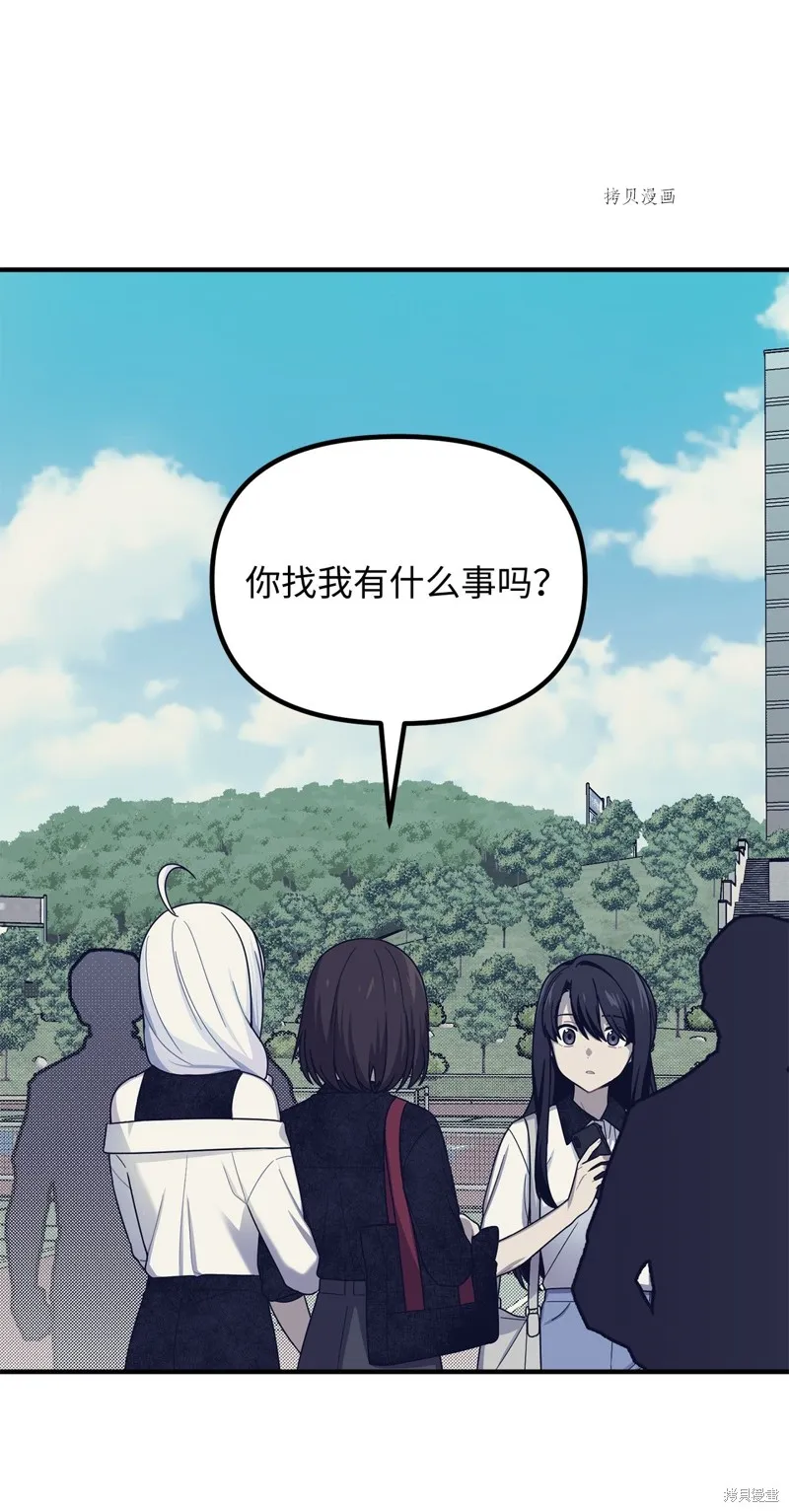 第26话 第1页
