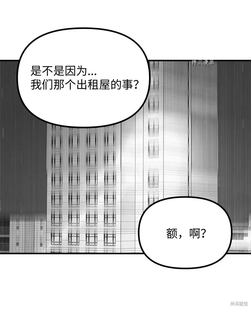 第26话 第4页