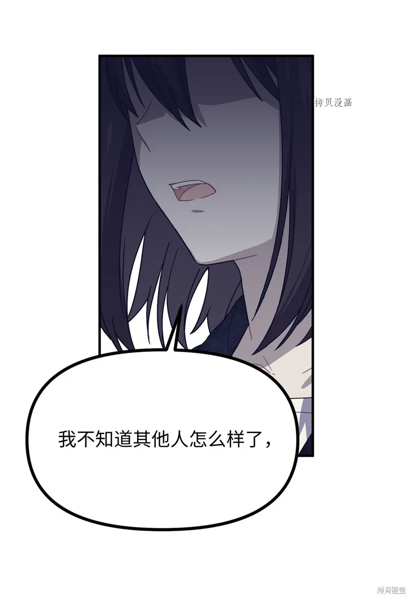 第26话 第6页