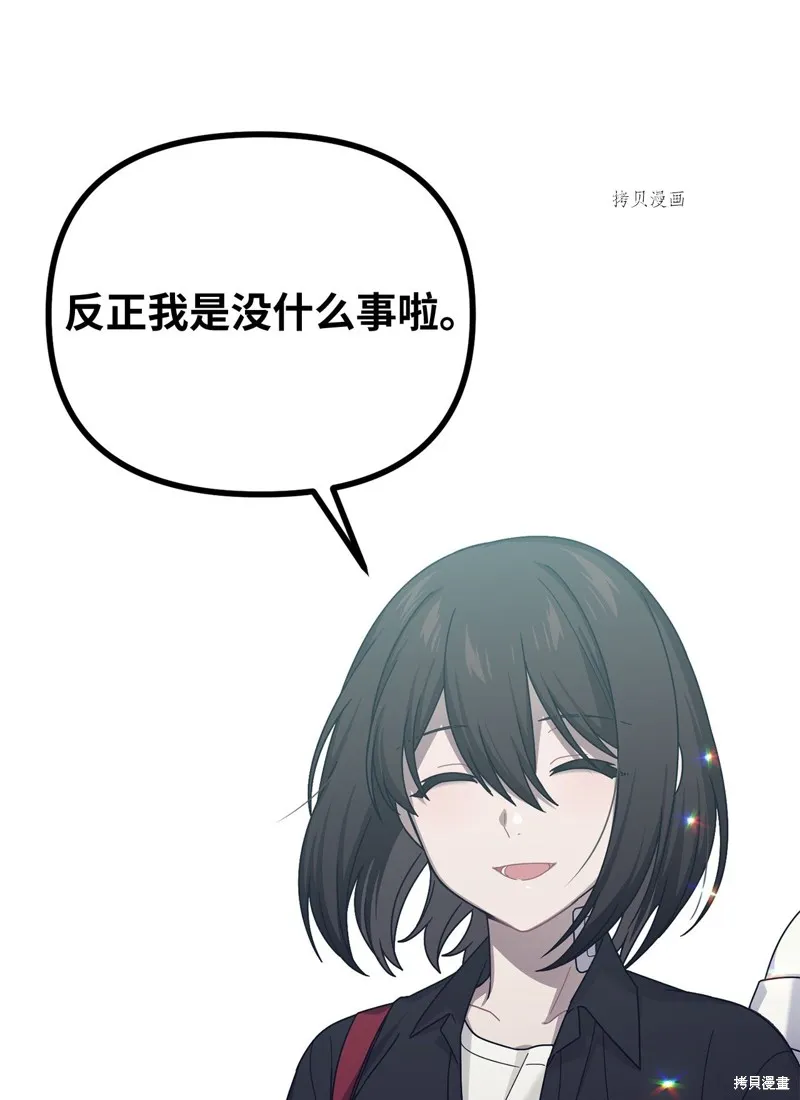 第26话 第7页