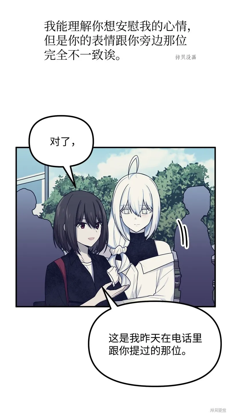 第26话 第10页