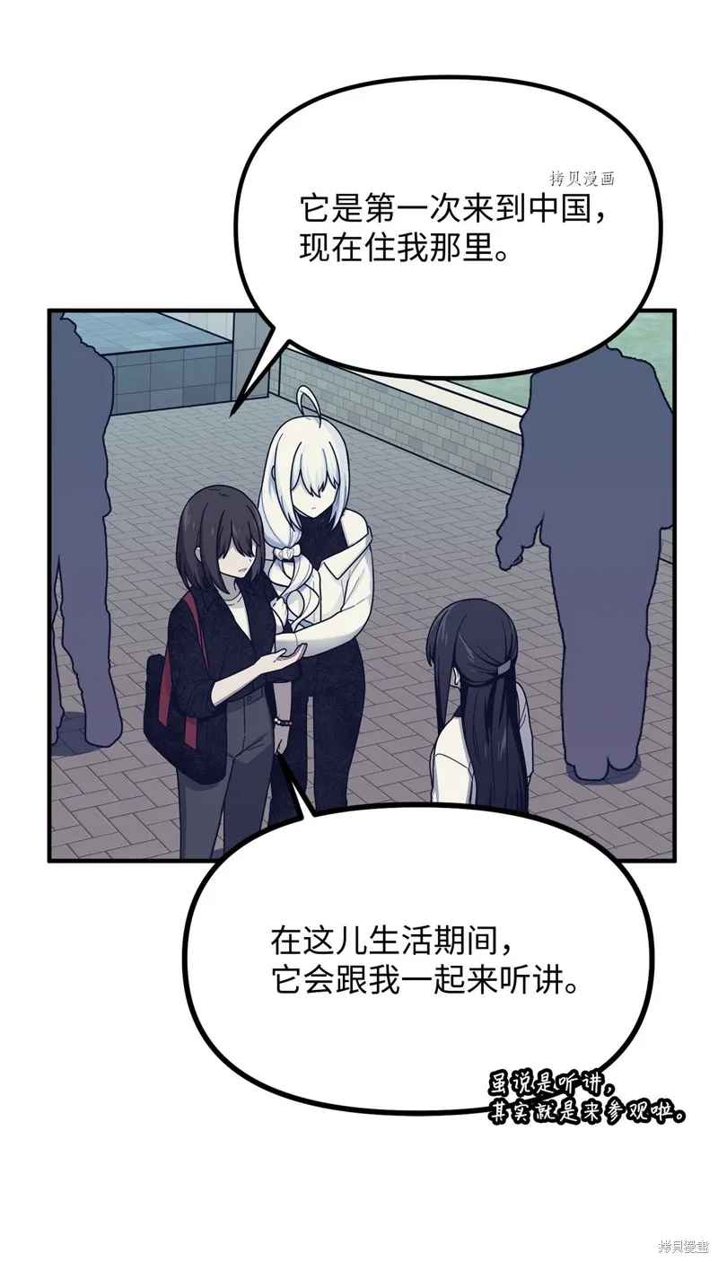 第26话 第12页
