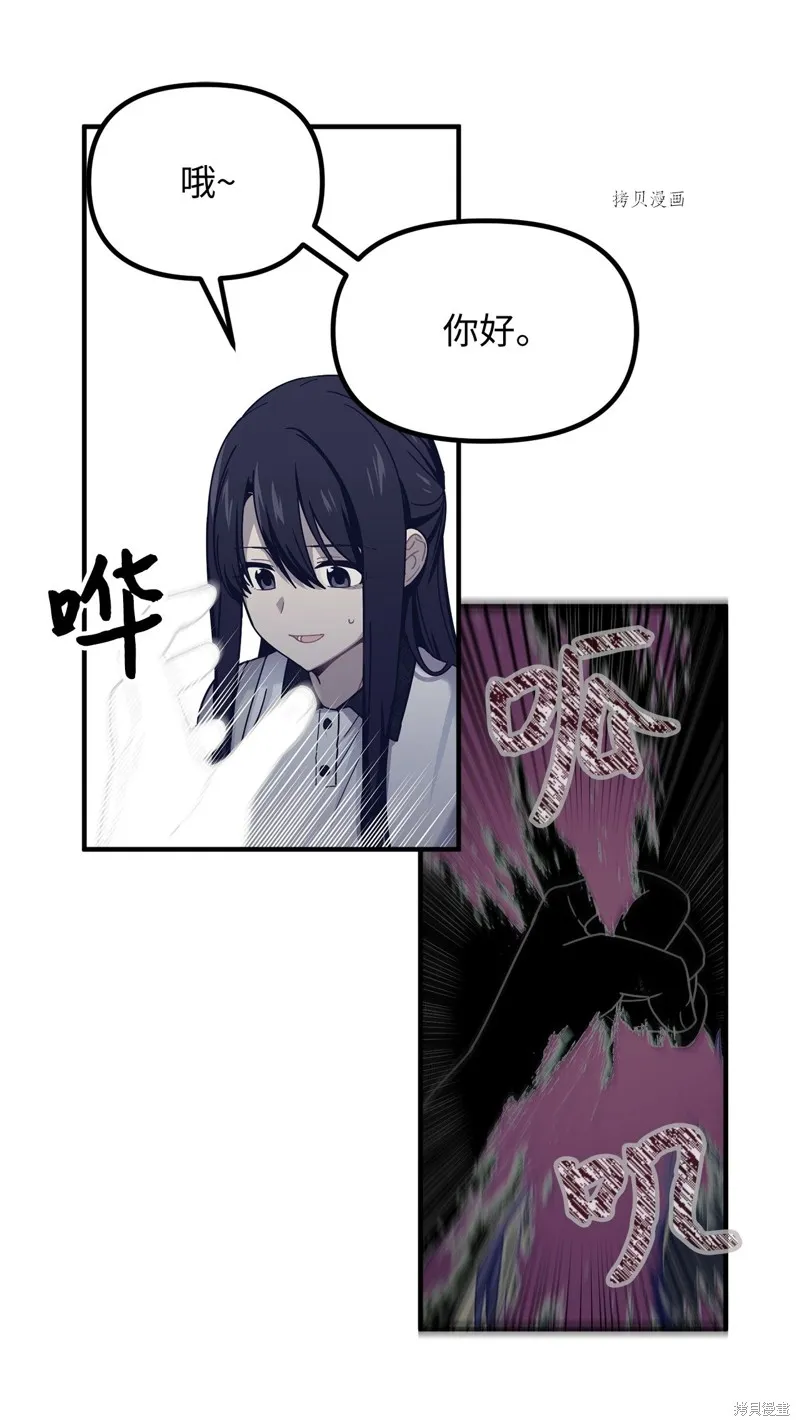 第26话 第13页