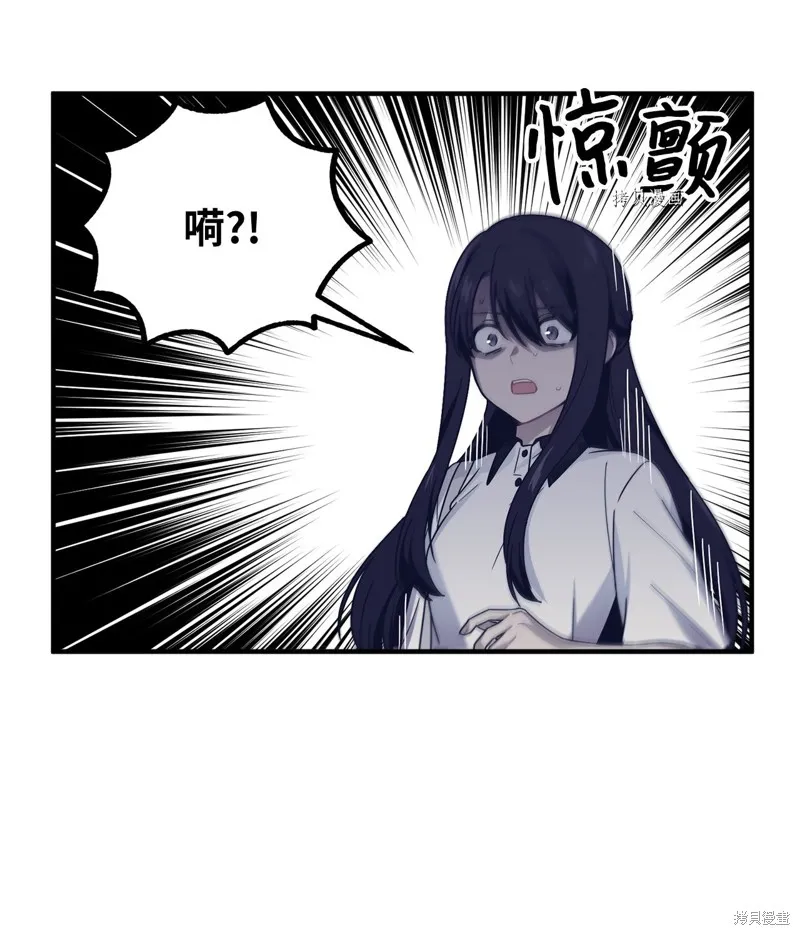 第26话 第14页