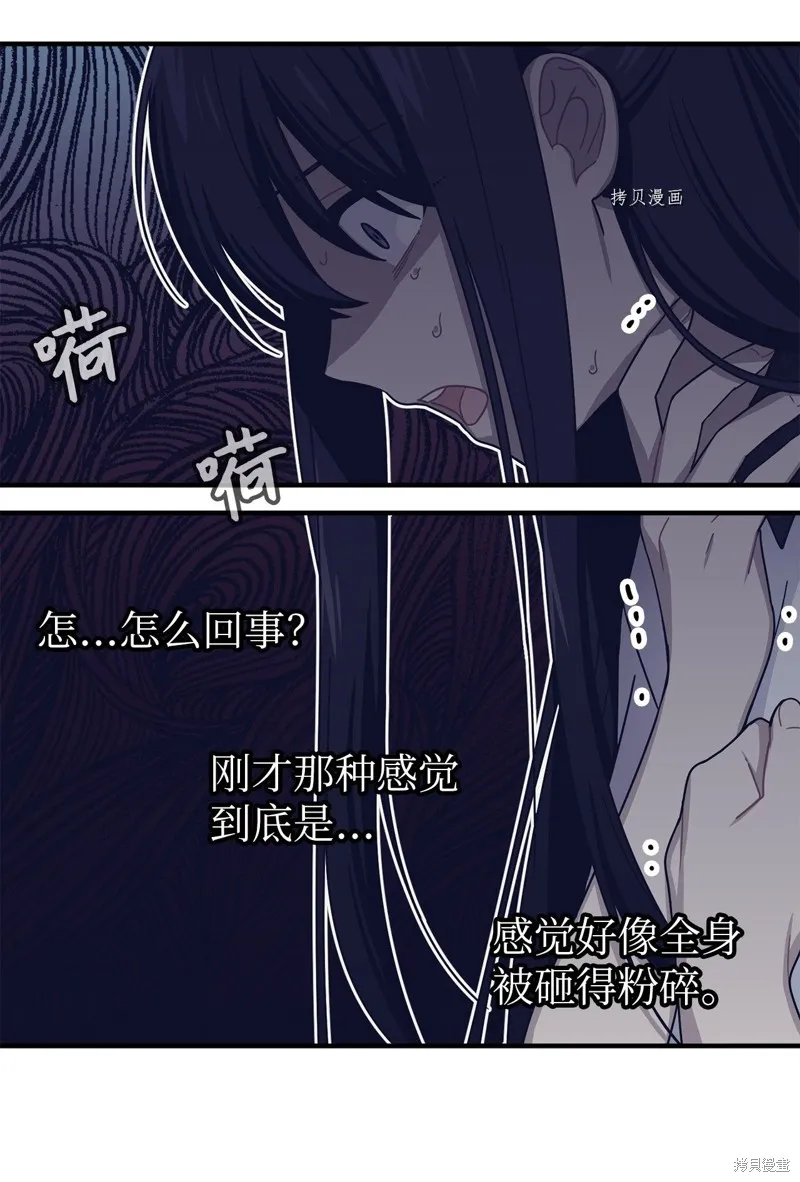 第26话 第15页