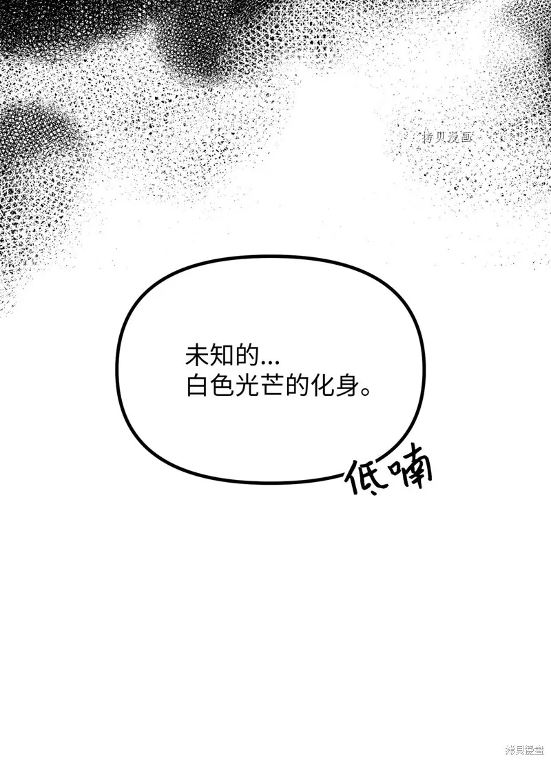 第26话 第20页