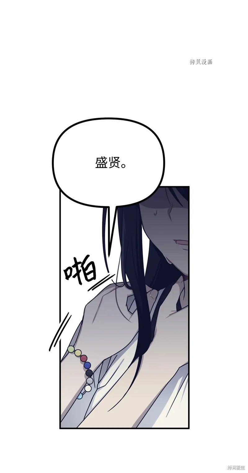 第26话 第22页
