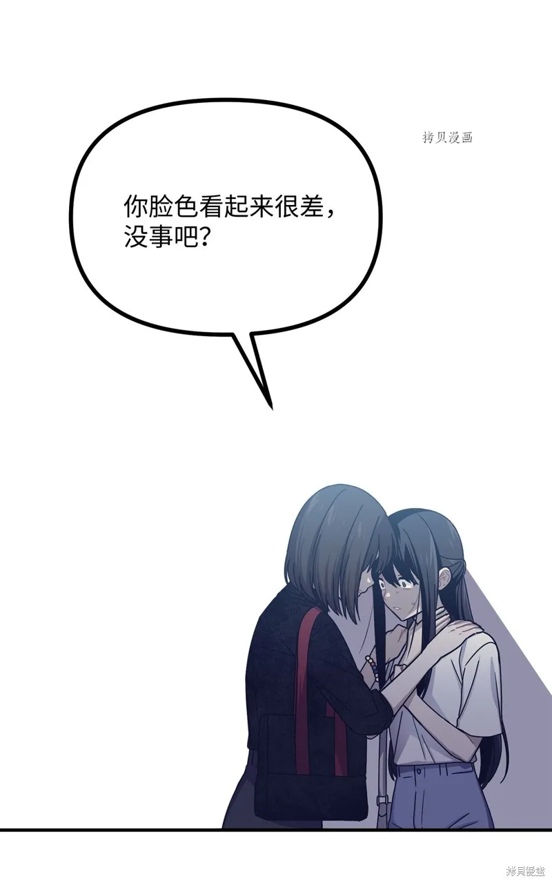 第26话 第23页