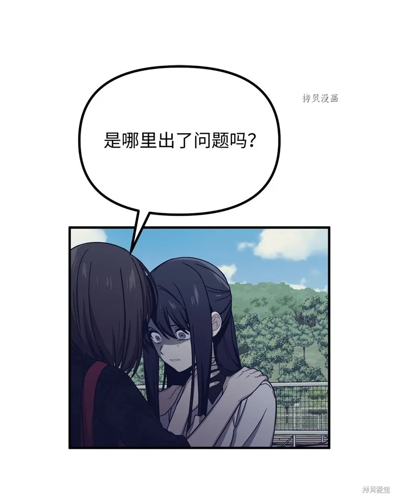 第26话 第24页