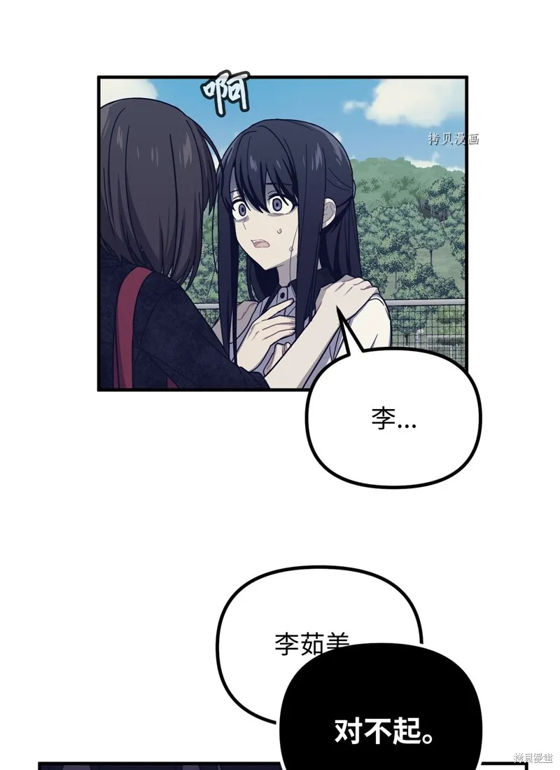 第26话 第25页