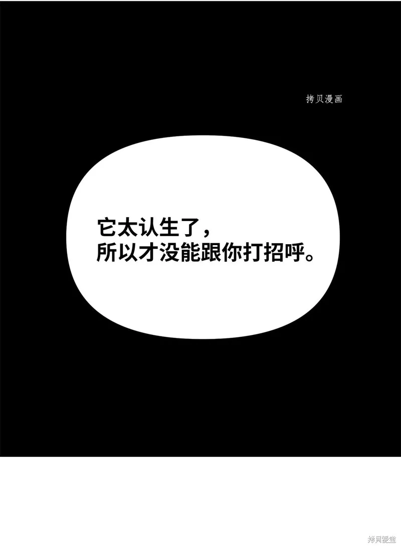 第26话 第27页