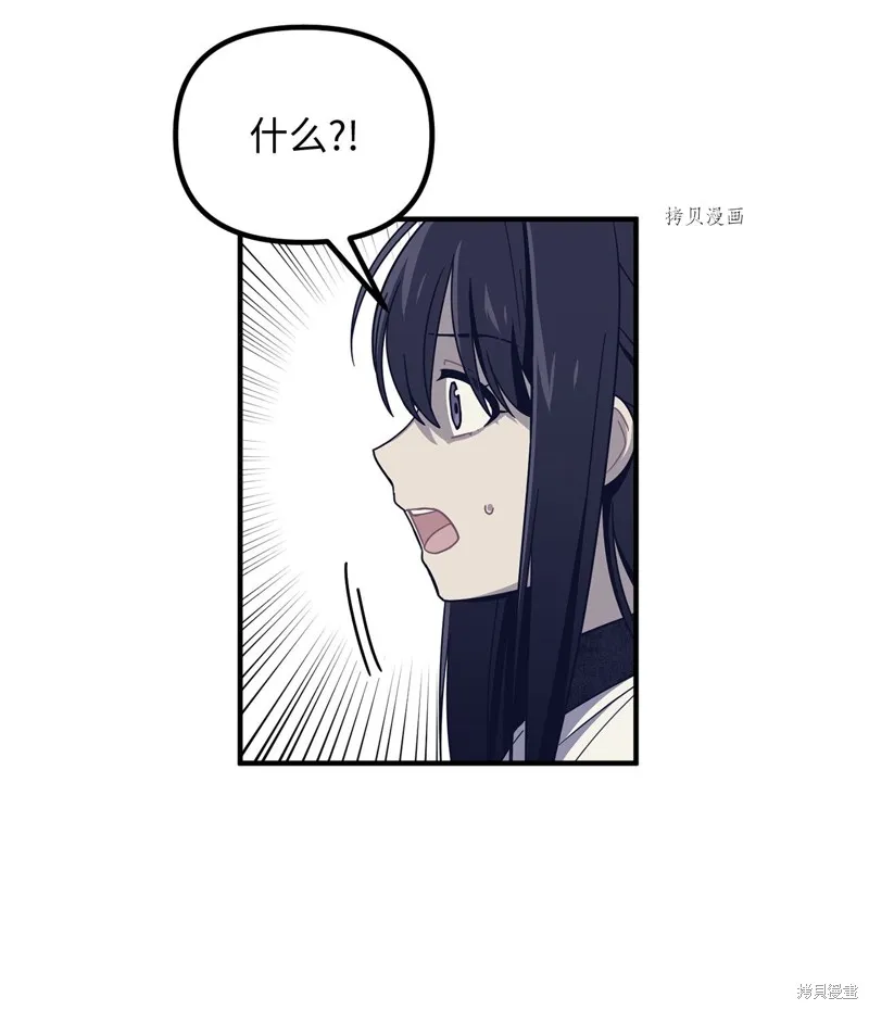 第26话 第28页